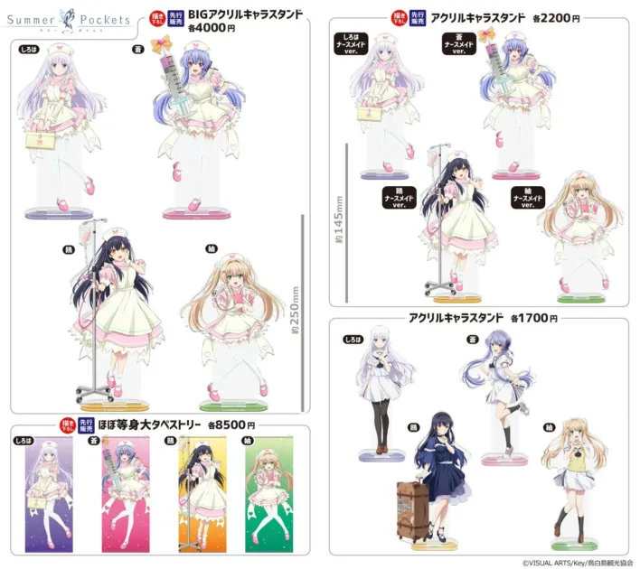 Summer Pockets BIGアクリルキャラスタンド