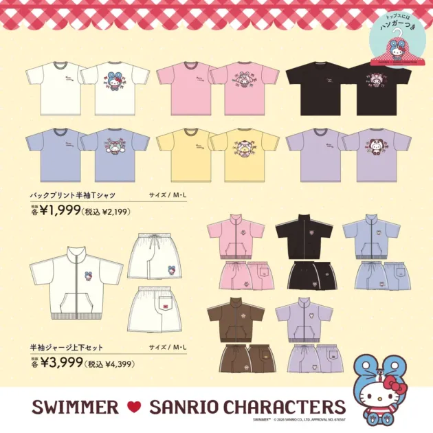 サンリオキャラクターズとSWIMMERのコラボレーション商品で、ハローキティなどのキャラクターがデザインされたバックプリント半袖Tシャツと半袖ジャージ上下セット