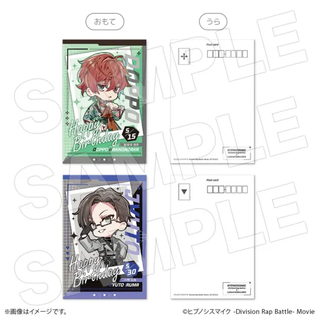 バースデーポストカード