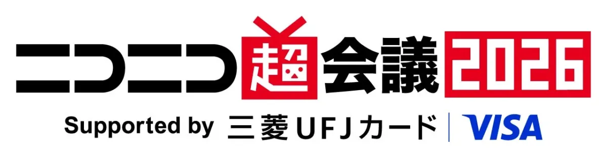 ニコニコ超会議2026ロゴ