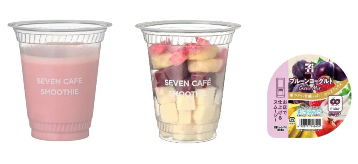 セブンカフェ スムージー プルーンヨーグルト