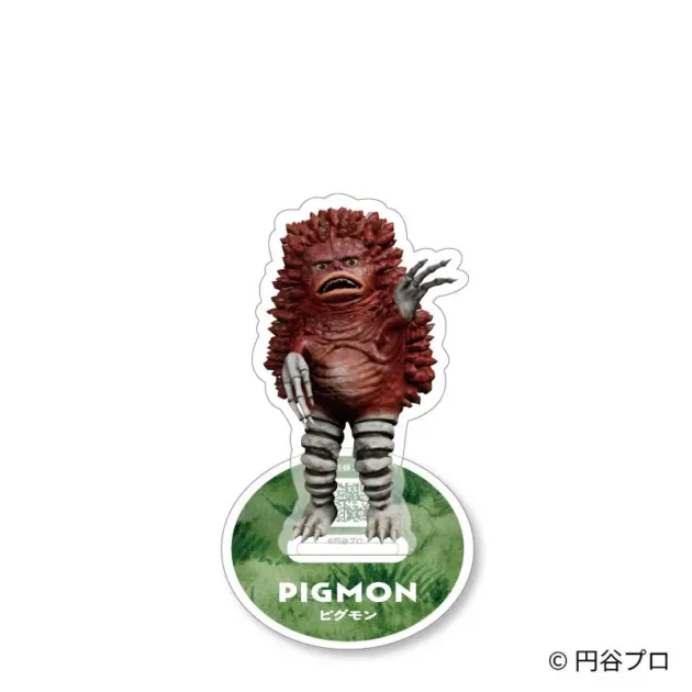 ピグモンのARアクリルスタンド