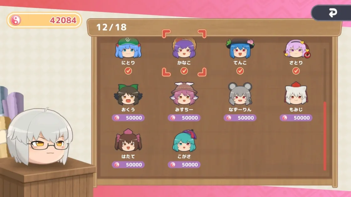 ショップ画面：ゆっくりキャラクターの購入