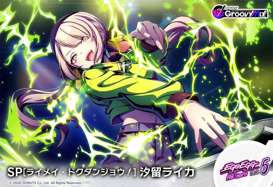 汐留ライカ 新メンバー