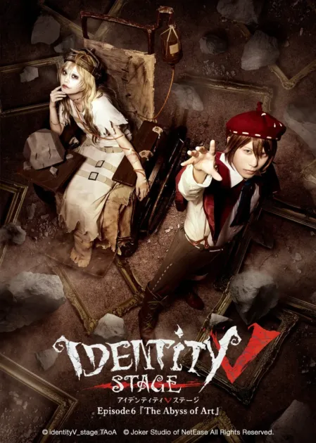 IDENTITY V STAGE Episode 6 『The Abyss of Art』
