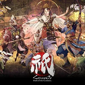 祇（くにつがみ）：Path of the Goddess