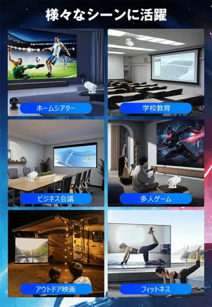 様々なシーンに活躍