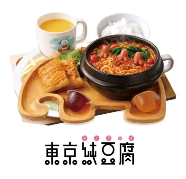 タコさんウインナーのスンドゥブ定食