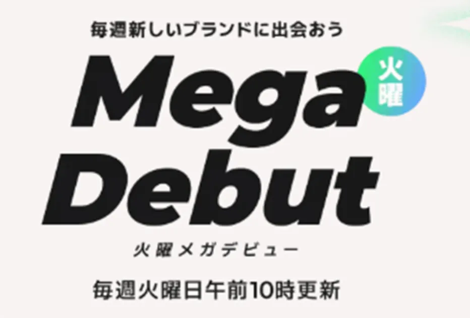 Mega Debutのプロモーション画像