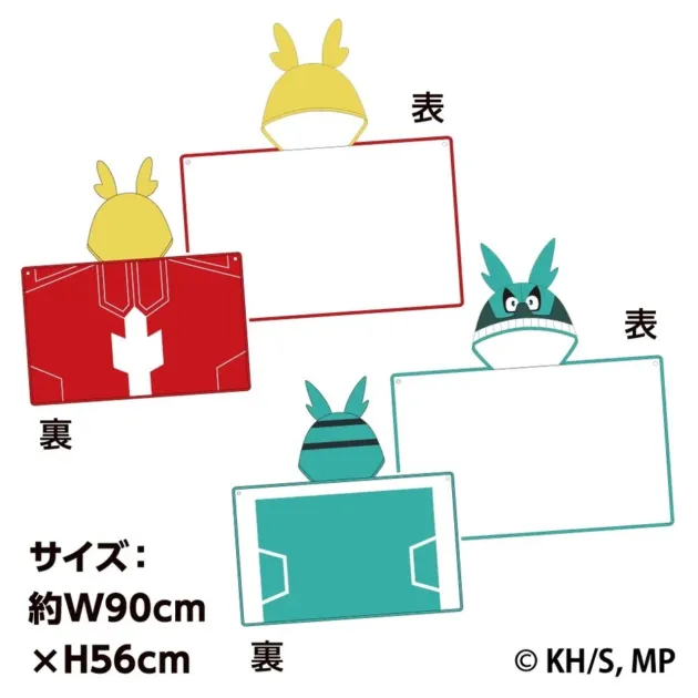 フード付きなりきりタオル