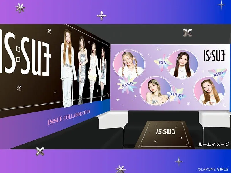 IS:SUEコラボルームのイメージ