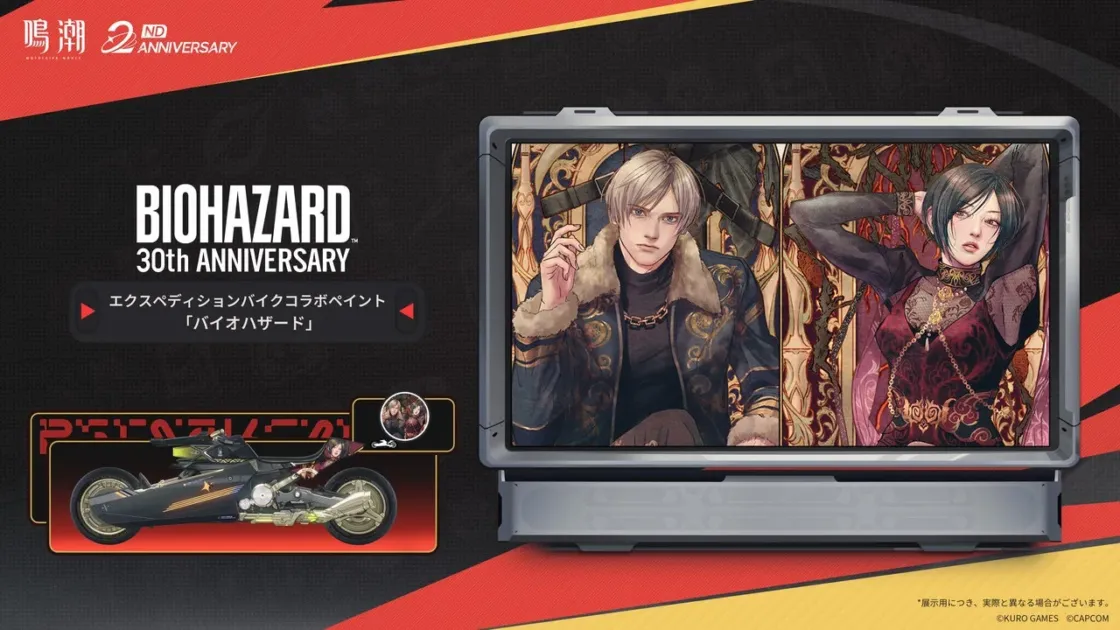 『バイオハザード30周年』コラボペイント