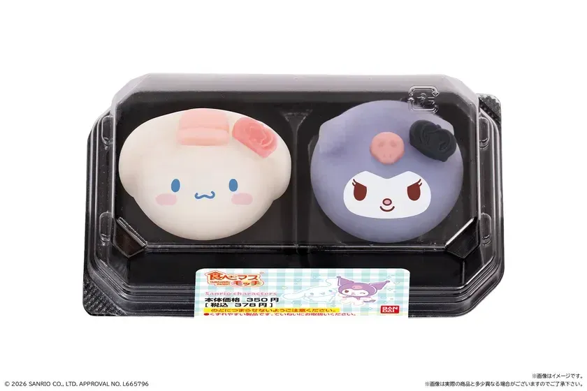 食べマスモッチ サンリオキャラクターズ シナモロール&クロミ 2026(パッケージ)