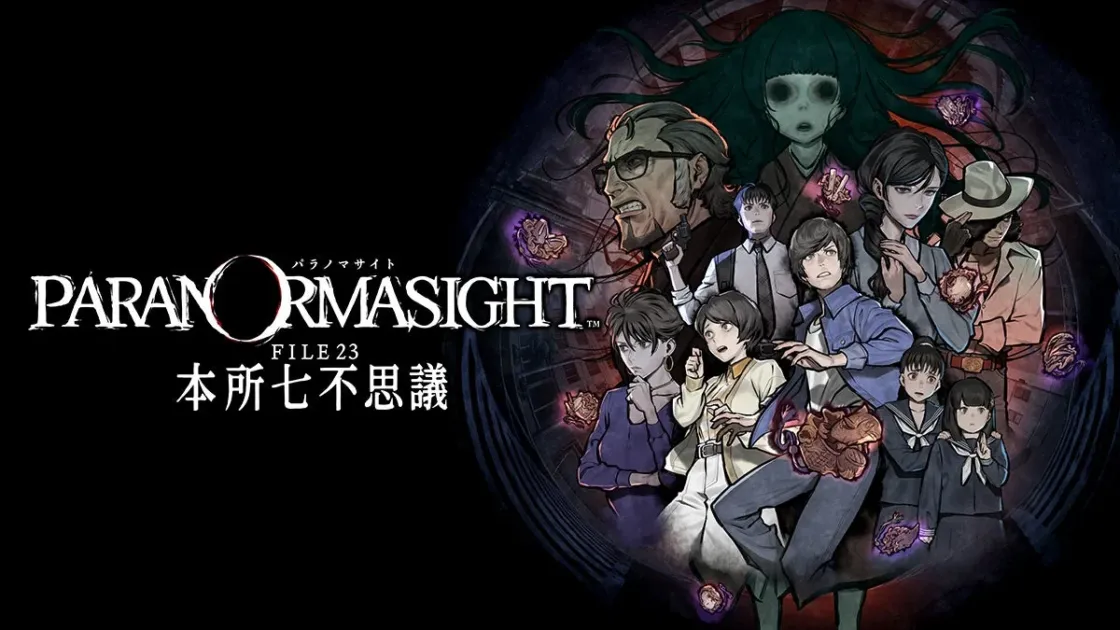 「パラノマサイト FILE 23 本所七不思議」のキービジュアル