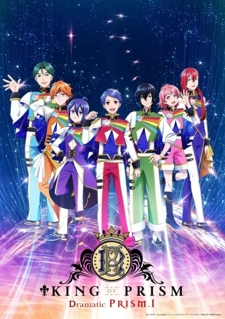 アニメ、男性アイドル、グループ、キングオブプリズム