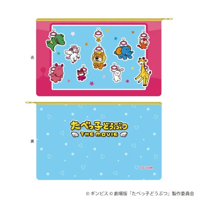 クレーンゲーム キャラポーチ