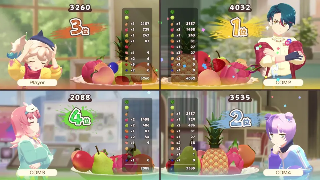 ゲーム結果表示画面