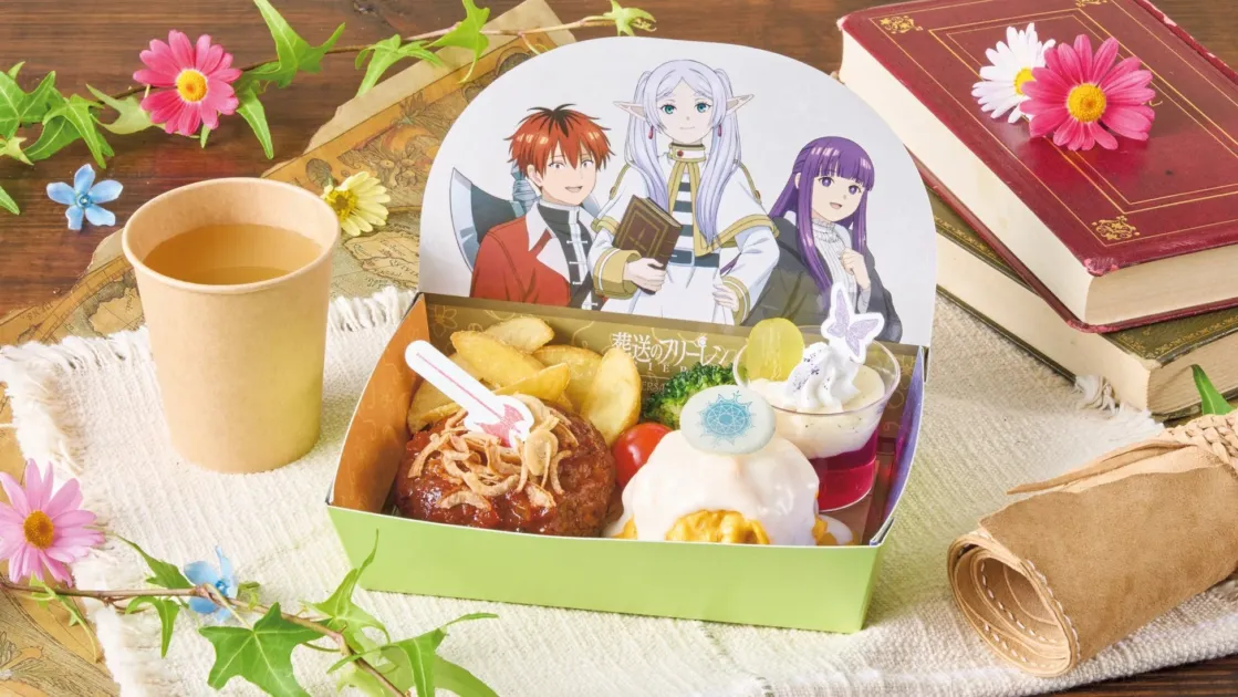 人気アニメ「葬送のフリーレン」のキャラクターがデザインされたコラボレーション弁当です。ハンバーグ、オムライス、ポテト、デザートが入っており、飲み物や花、本と共にファンタジーな雰囲気を演出しています。