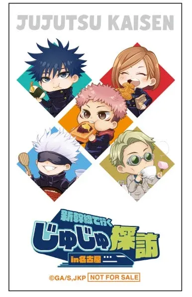 新幹線乗車特典オリジナルステッカー