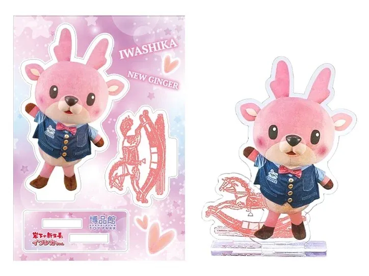 イワシカちゃんアクリルスタンド
