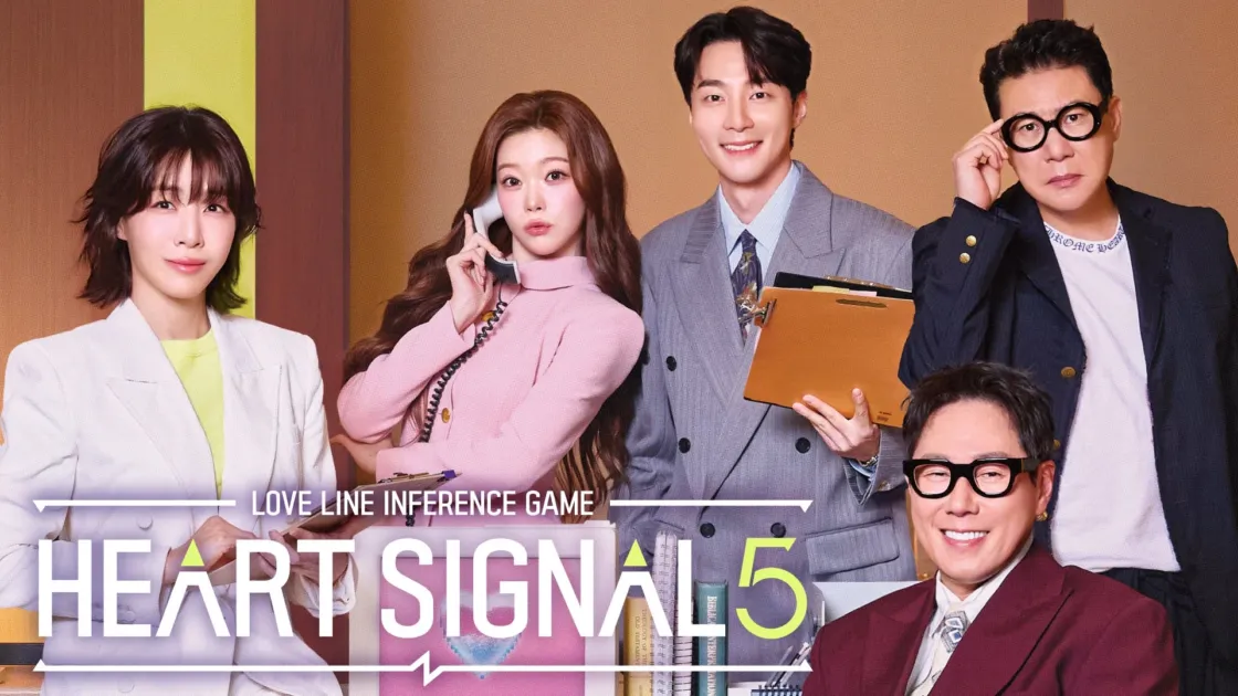 HEART SIGNAL5