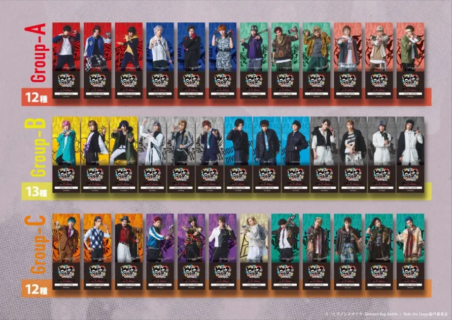 物販購入特典ダミーチケット