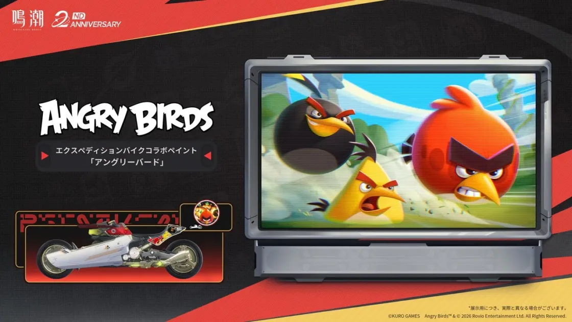 『アングリーバード』コラボペイント