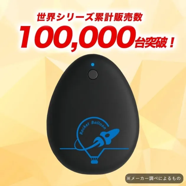 世界シリーズ累計販売数100,000台突破