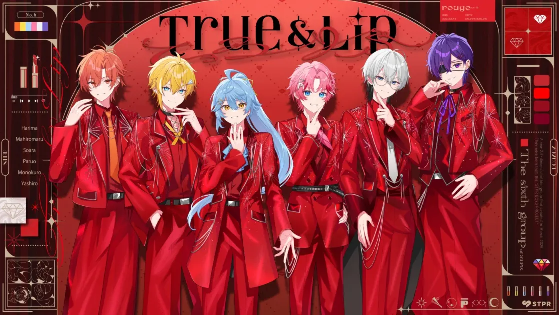 とぅるりぷ - True＆Lip