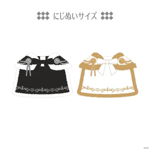 KINGマント【にじぬいグッズ】