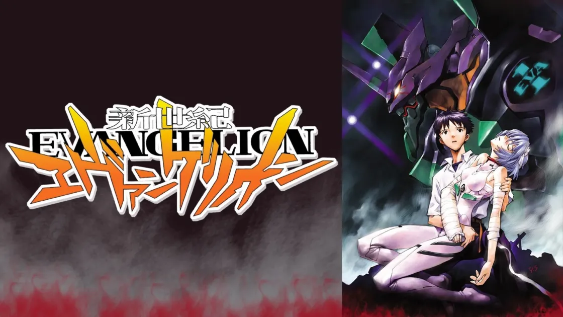 新世紀エヴァンゲリオンのロゴと主要キャラクター