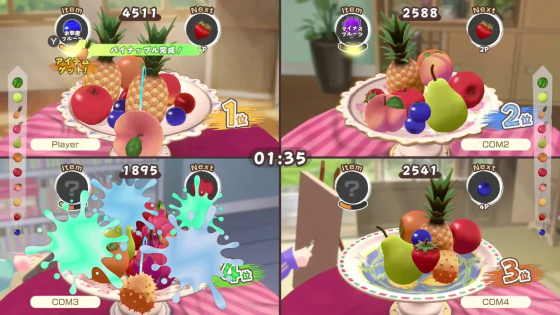 ゲームプレイ中の画面(パイナップル完成)