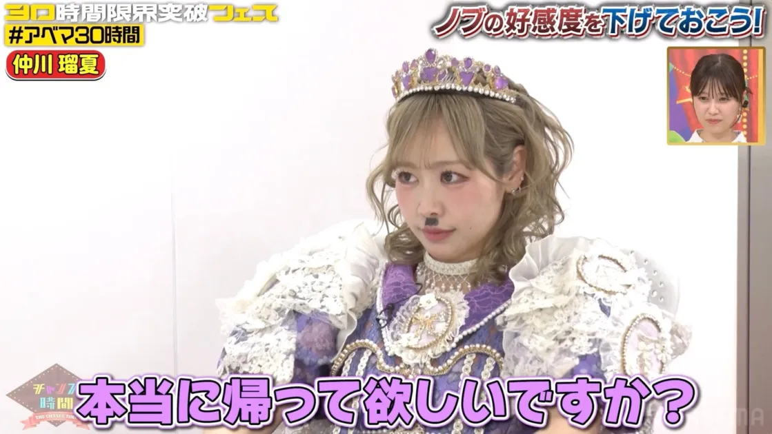 王冠と付け髭をつけた仲川瑠夏さんが登場するテレビ番組の一場面