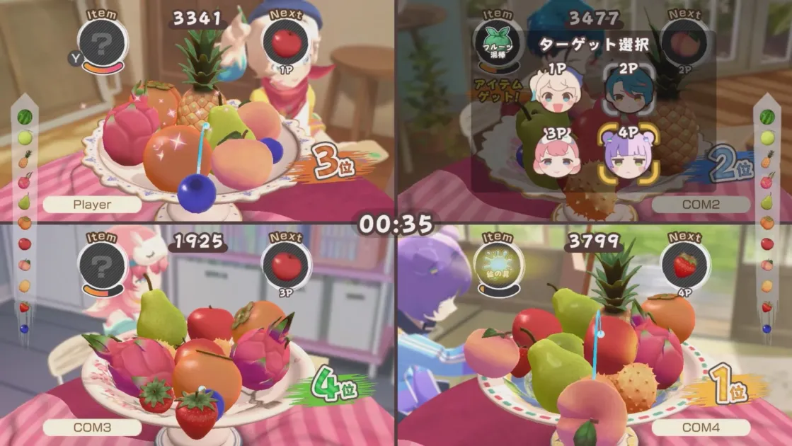 対戦中の画面(フルーツ泥棒)