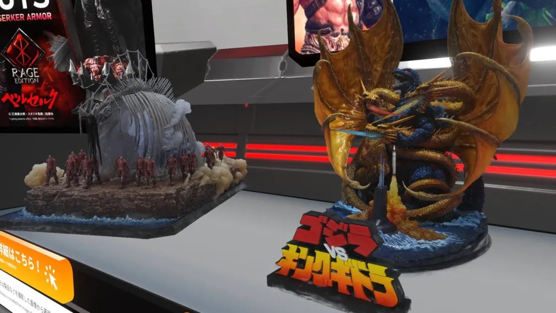 3DGS技術によるフィギュアの質感と新製品のリアルな再現