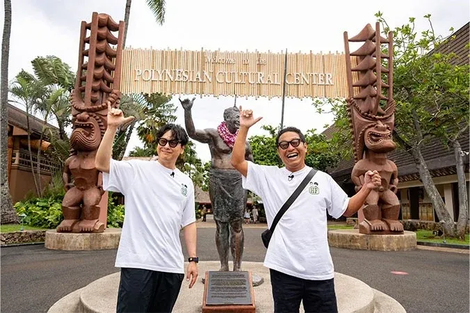 ポリネシアカルチャーセンター