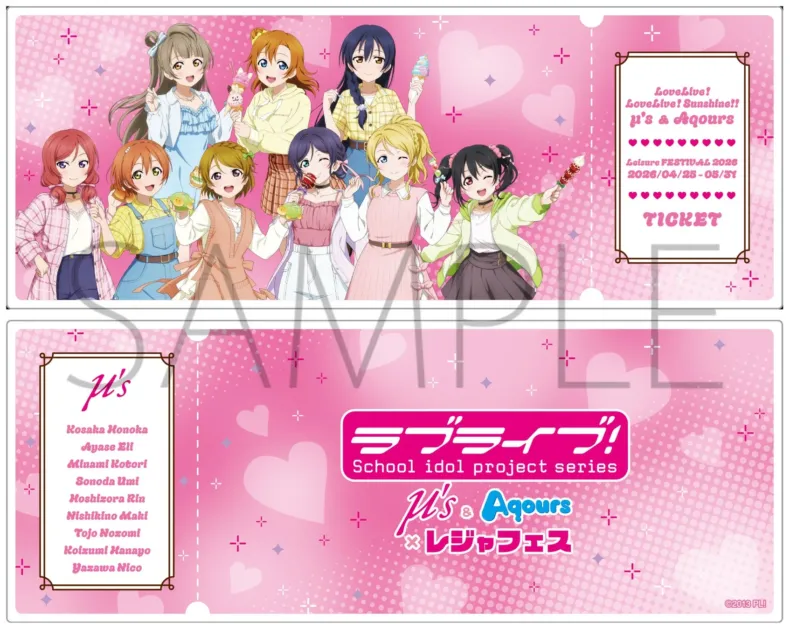 アクリルチケット μ's