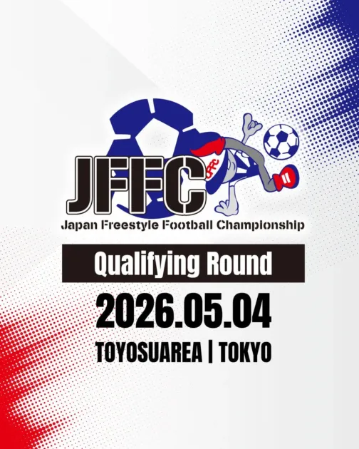 フリースタイルフットボール選手権「JFFC」予選の告知