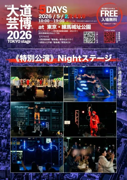 過去の開催風景