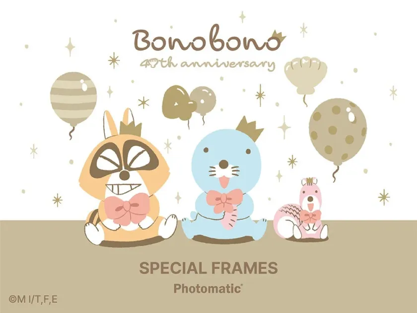 ぼのぼの 40周年 SPECIAL FRAMES Photomatic