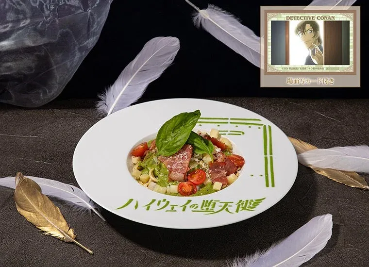 萩原研二のバジルクリームパスタ