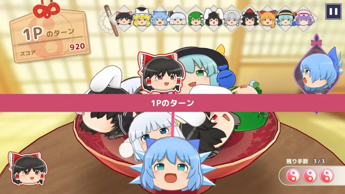 対戦モードのプレイ画面