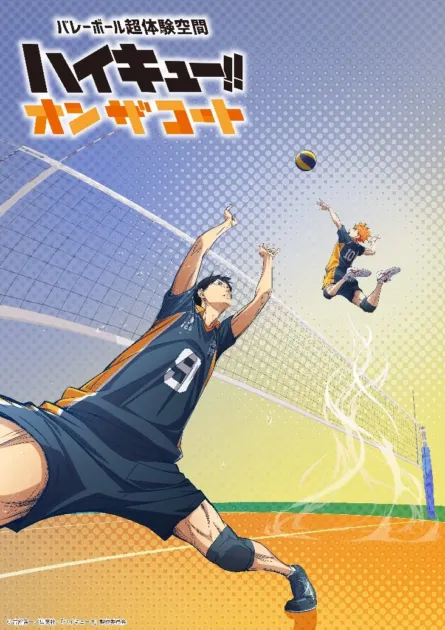 影山フォーカスビジュアル