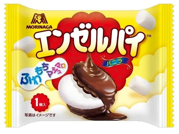 エンゼルパイバニラ