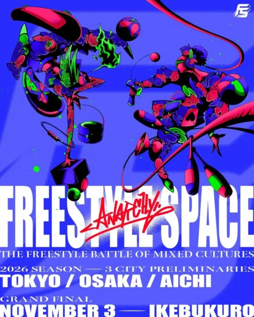 フリースタイルカルチャーミックスバトル「FREESTYLE SPACE」の告知