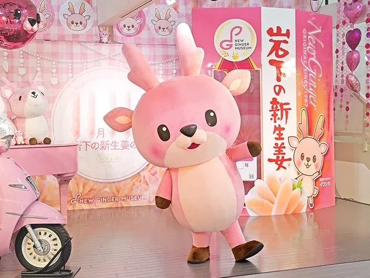 イワシカちゃんグリーティングの様子