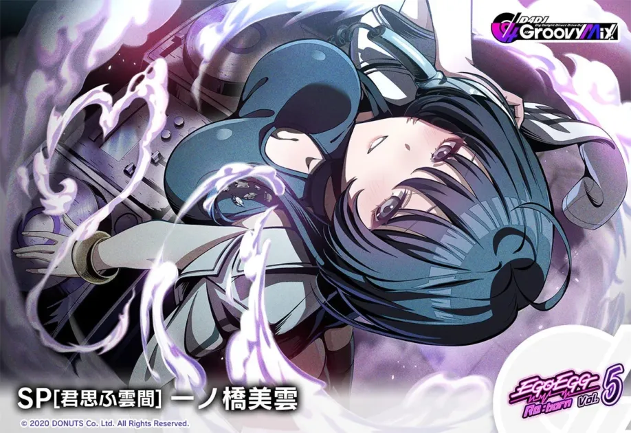 一ノ橋美雲 新メンバー