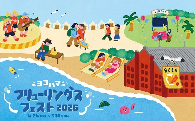 フェスティバル,ビール,ビーチ,海,音楽ライブ,映画,屋外イベント,家族連れ,横浜,イラスト,楽しい,春,イベント