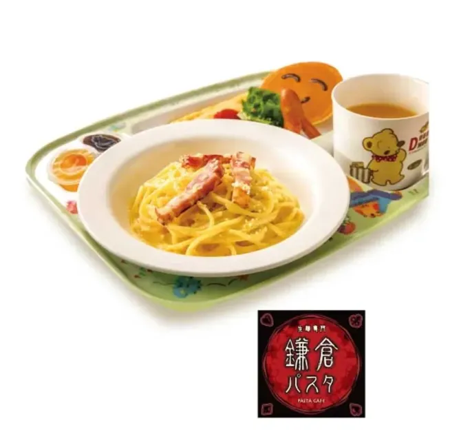 パスタのキッズメニュー
