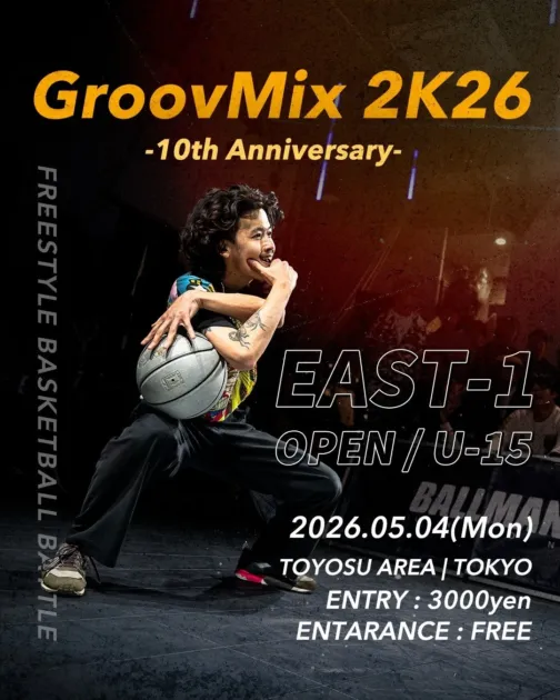 フリースタイルバスケ大会「GroovMix 2K26」の告知